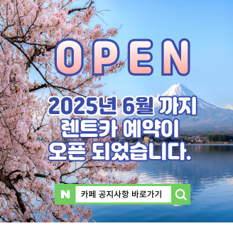 메인롤링배너