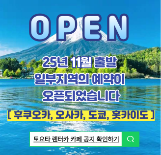 메인롤링배너