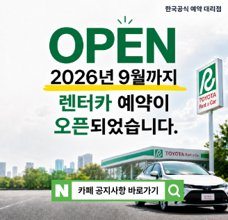 메인롤링배너