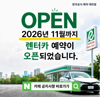 메인롤링배너