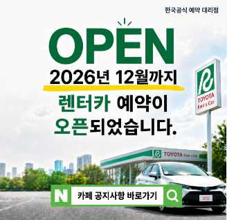 메인롤링배너