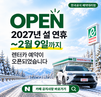 메인롤링배너